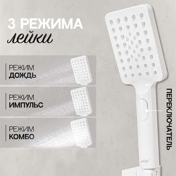 Душевая система Hansberge H6077WW встраиваемая