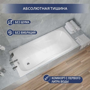 Чугунная ванна Lauter Regina