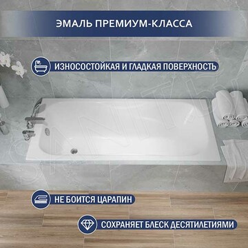 Чугунная ванна Lauter Regina