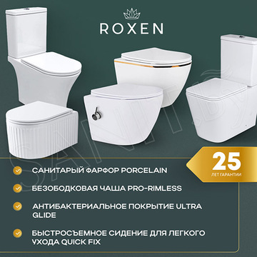 Комплект инсталляции 6 в 1 Roxen StounFix Dual Fresh 968506 с аромадозатором