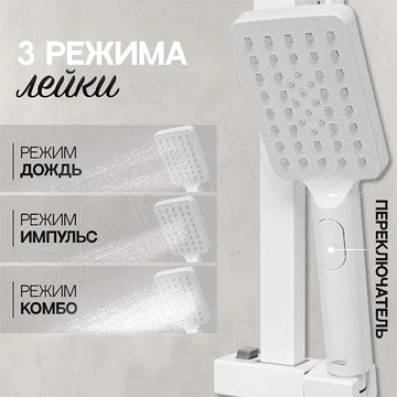 Набор смесителей Hansberge H7077WW