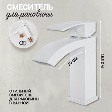 Набор смесителей Hansberge H7077WW