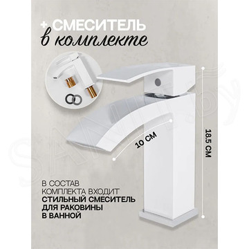 Набор смесителей Hansberge H7077W