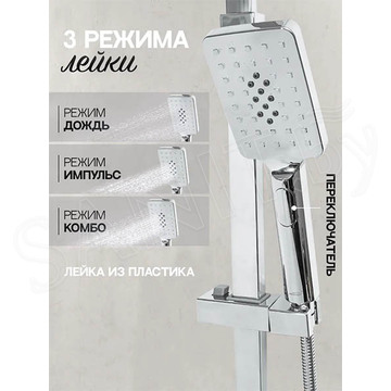 Набор смесителей Hansberge H7077C