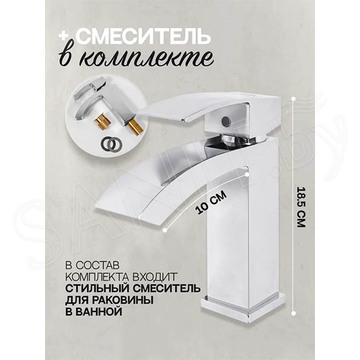 Набор смесителей Hansberge H7077C