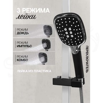 Набор смесителей Hansberge H7077BC
