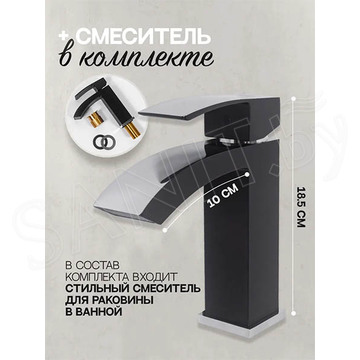 Набор смесителей Hansberge H7077BC