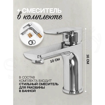 Набор смесителей Hansberge H7099C