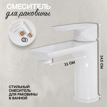 Набор смесителей Hansberge H7099WW