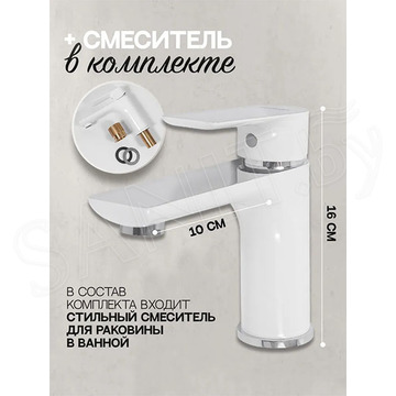 Набор смесителей Hansberge H7099W
