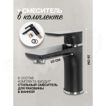 Набор смесителей Hansberge H7099BC