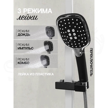 Набор смесителей Hansberge H7099BC