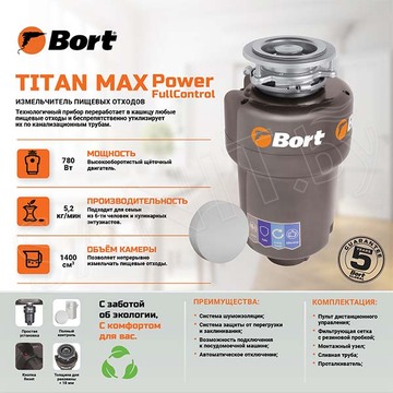 Кухонная мойка Roxen Uno 560210-54-S под столешницу (износостойкое покрытие) с ролл-матом, дозатором и измельчителем пищевых отходов Bort Titan Max Power 93410266 (Full Control)