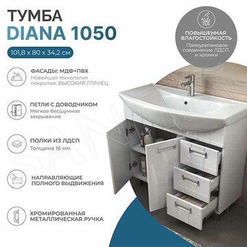 Тумба под умывальник Vigo Diana 1050-2-3 напольная