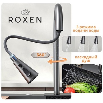Кухонная мойка Roxen Stage Plus 560250-60-S многофункциональная в комплекте с измельчителем пищевых отходов Bort Titan Max Power 93410266 (Full Control)
