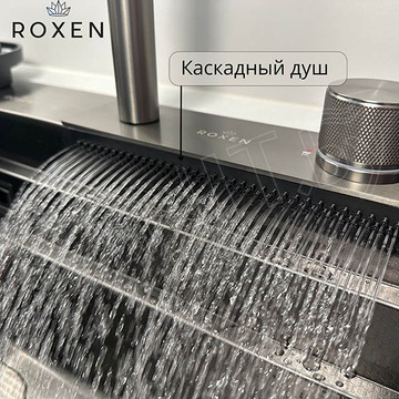 Кухонная мойка Roxen Stage Plus 560250-60-S многофункциональная в комплекте с измельчителем пищевых отходов Bort Titan Max Power 93410266 (Full Control)