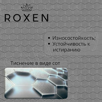 Кухонная мойка Roxen Stage Plus 560250-60-S многофункциональная в комплекте с измельчителем пищевых отходов Bort Titan Max Power 93410266 (Full Control)