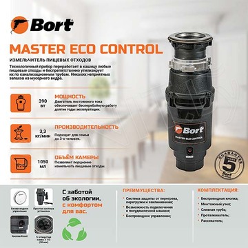 Кухонная мойка Roxen Snake 560220-60-GS PVD (износостойкое покрытие) с коландером, дозатором и измельчителем пищевых отходов Bort Master Eco Control 93417999