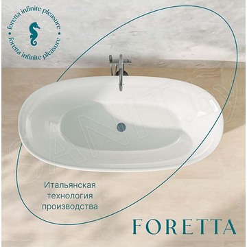 Акриловая ванна VentoSpa Foretta Aura