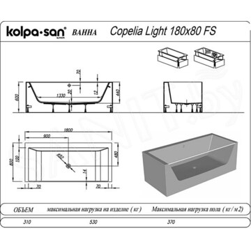 Ванна из искусственного камня Kolpa-san Copelia Light FS