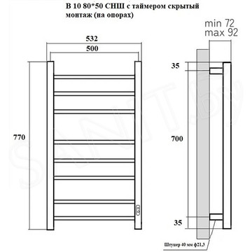 Полотенцесушитель Маргроид Вид 10 СНШ электрический (таймер) золото
