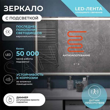Зеркало Vigo Geometry Step 1000 / 1200