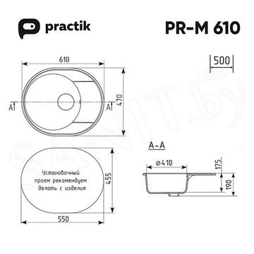Кухонная мойка Practik PR-M 610