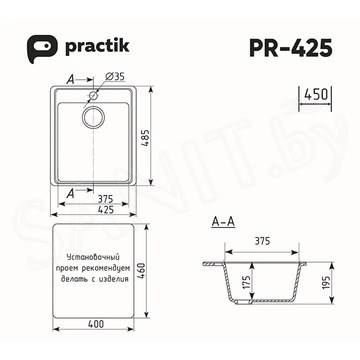 Кухонная мойка Practik PR 425