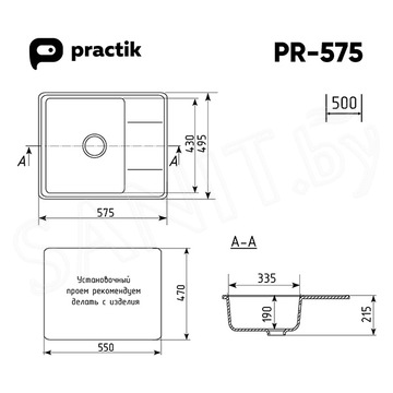 Кухонная мойка Practik PR 575