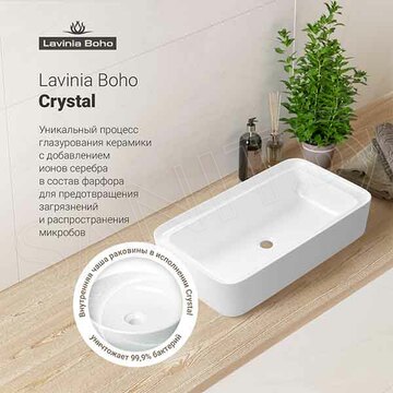 Умывальник Lavinia Boho Bathroom Sink 33311096
