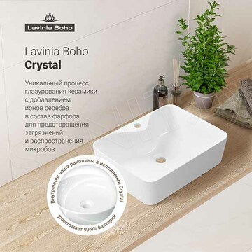 Умывальник Lavinia Boho Bathroom Sink 33311105 / 33311106
