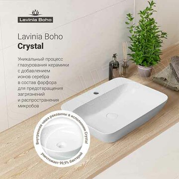 Умывальник Lavinia Boho Bathroom Sink 33311113
