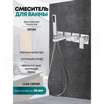 Смеситель встраиваемый Grocenberg GB5060 хром
