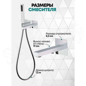 Смеситель встраиваемый Grocenberg GB5060 хром