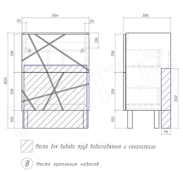 Тумба под умывальник Vigo Geometry 500-0-2 / 600-0-2 / 700-0-2 / 800-0-2