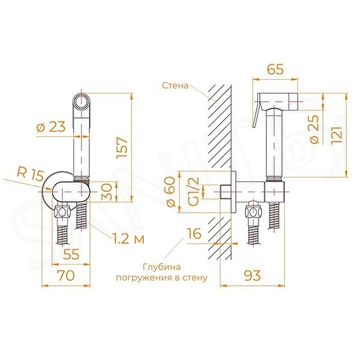 Смеситель встраиваемый RGW SP-210 с гигиеническим душем