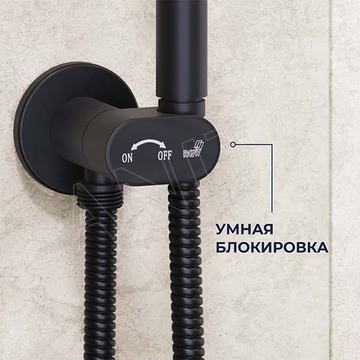 Смеситель встраиваемый RGW SP-210B с гигиеническим душем