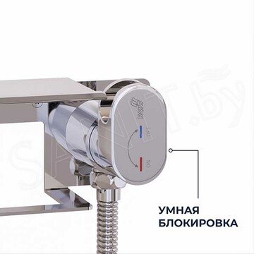 Смеситель встраиваемый RGW SP-221 с гигиеническим душем