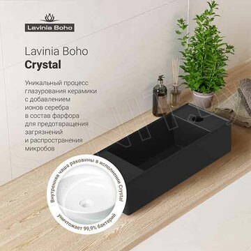 Умывальник Lavinia Boho Bathroom Sink 33311044 / 33311046
