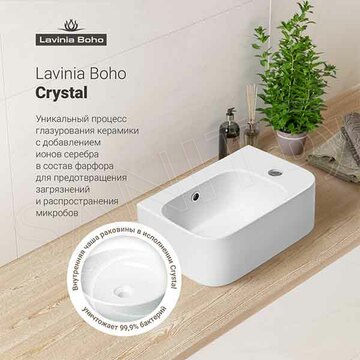 Умывальник Lavinia Boho Bathroom Sink 33311065 / 33311063