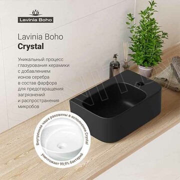 Умывальник Lavinia Boho Bathroom Sink 33311066 / 33311064