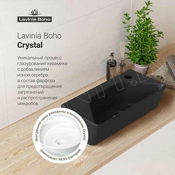 Умывальник Lavinia Boho Bathroom Sink 33311056 / 33311058