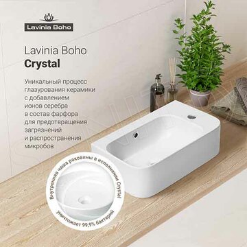 Умывальник Lavinia Boho Bathroom Sink 33311061 / 33311059
