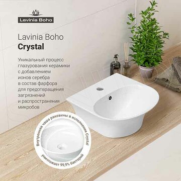 Умывальник Lavinia Boho Bathroom Sink 33311071 / 33311073 / 33311075