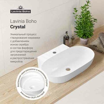 Умывальник Lavinia Boho Bathroom Sink 33311099
