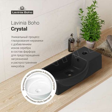 Умывальник Lavinia Boho Bathroom Sink 33311030 / 33311028 / 33311034 / 33311032 / 33311038 / 33311036