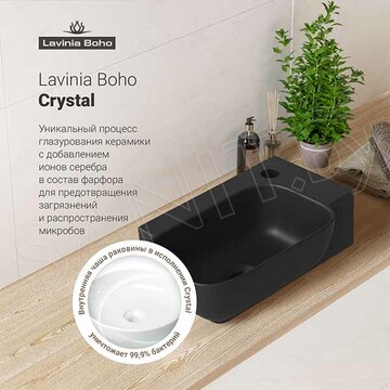 Умывальник Lavinia Boho Bathroom Sink 33311052 / 33311054