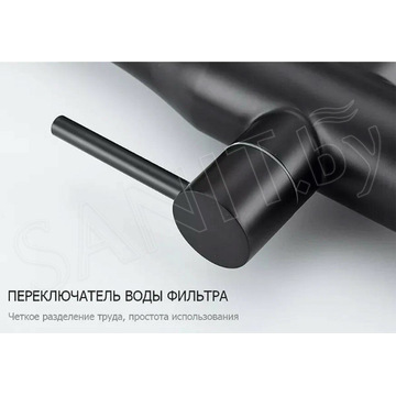 Cмеситель для кухонной мойки Gappo G4399-75 / G4399-76 под фильтр