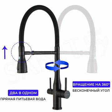 Cмеситель для кухонной мойки Gappo G4399-75 / G4399-76 под фильтр