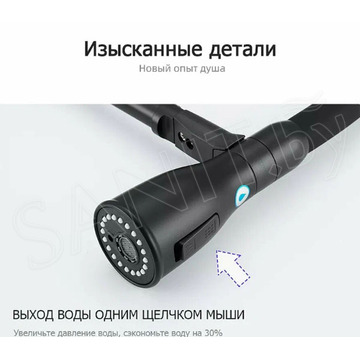 Cмеситель для кухонной мойки Gappo G4399-75 / G4399-76 под фильтр